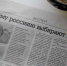 article3048.jpg - Свободная газета +