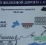Свободненская детская железная дорога откроется 2 июня - Svb28.Ru