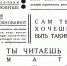 Жёлтый дьявол. Том 2. Гроза разразилась. 1919 год. Глава 30. Повстанчество живо - Свободная Интернет-Газета