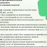 Возобновлен прием заявлений граждан на государственную социальную помощь на основании социального контракта - Администрация Свободненского района