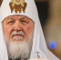 Патриарх Кирилл выразил соболезнования в связи с гибелью людей на руднике «Пионер» - Газета-Свободный.ру