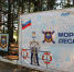 IMG_4800 - Управление образования