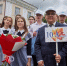 photo_2025-09-02_17-09-52 - Управление образования