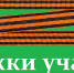 SVO.jpg - ДВГУПС