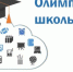 FOTO 10 04 26 - ДВГУПС